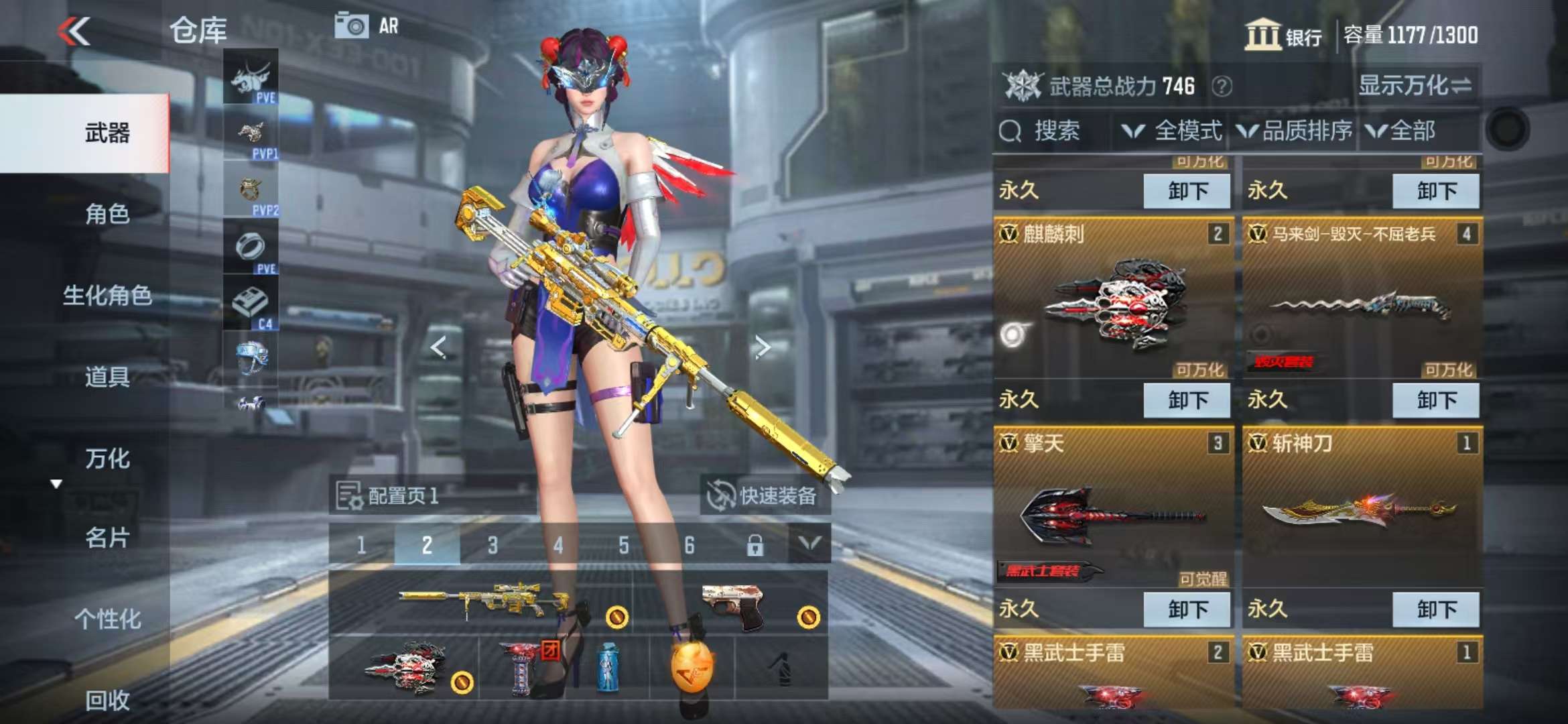 CFMQM330833枪战王者账号详情图4 CFMQM330833枪战王者账号详情图4