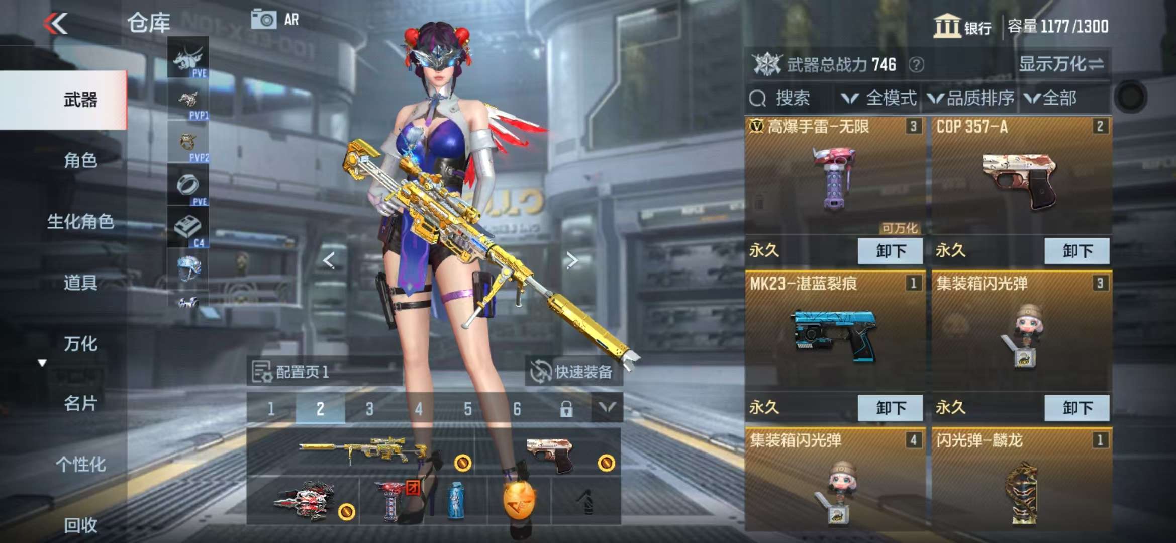 CFMQM330833枪战王者账号详情图5 CFMQM330833枪战王者账号详情图5