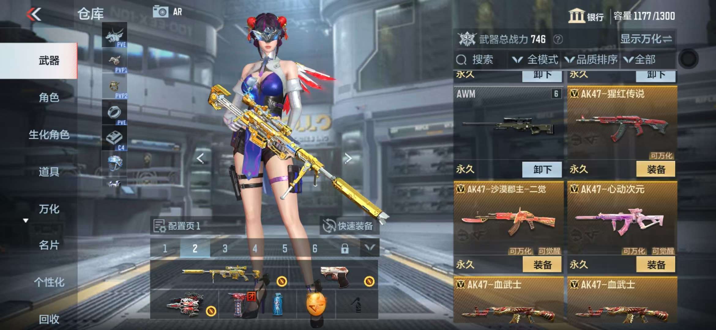 CFMQM330833枪战王者账号详情图6 CFMQM330833枪战王者账号详情图6