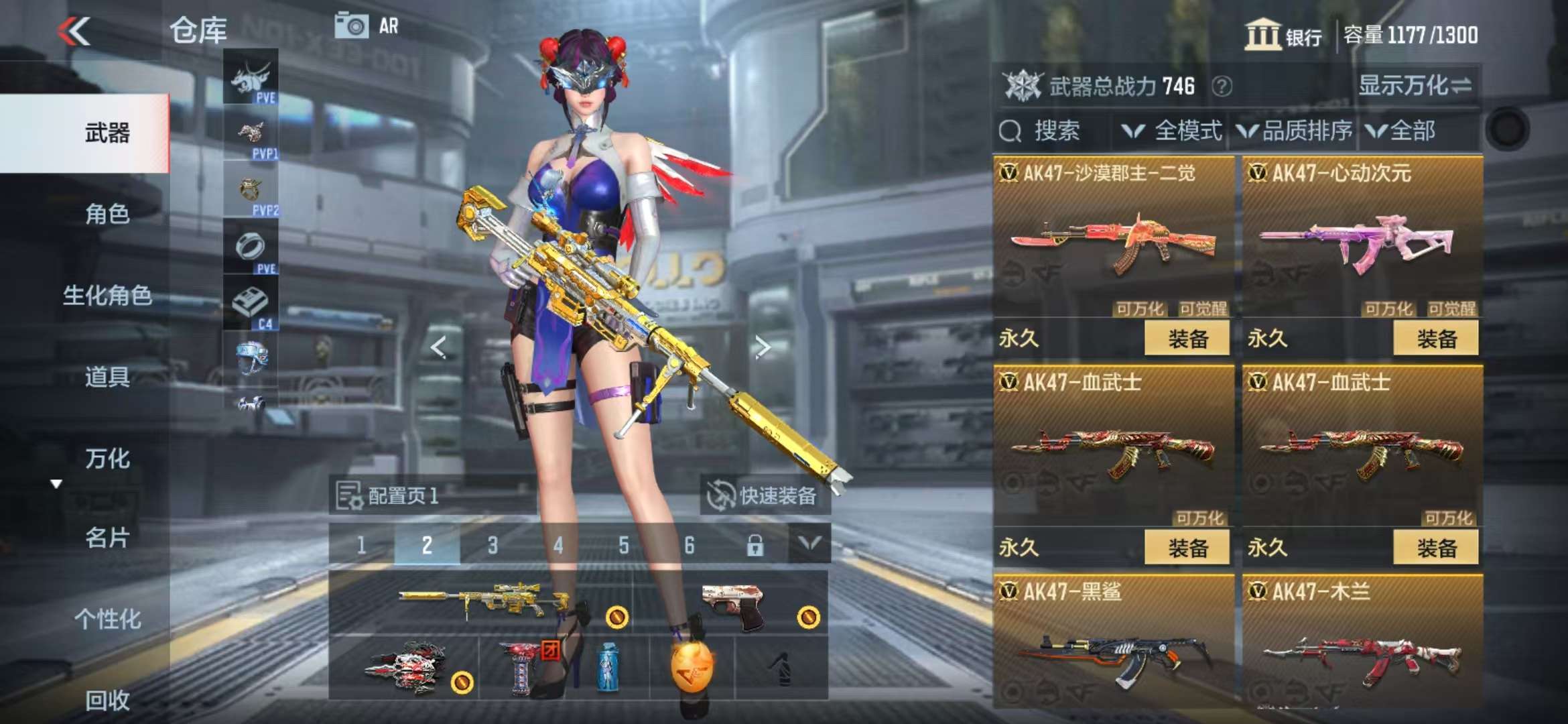 CFMQM330833枪战王者账号详情图7 CFMQM330833枪战王者账号详情图7