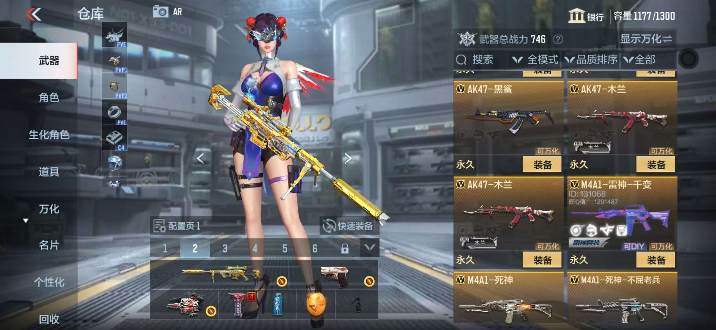 CFMQM330833枪战王者账号详情图8 CFMQM330833枪战王者账号详情图8