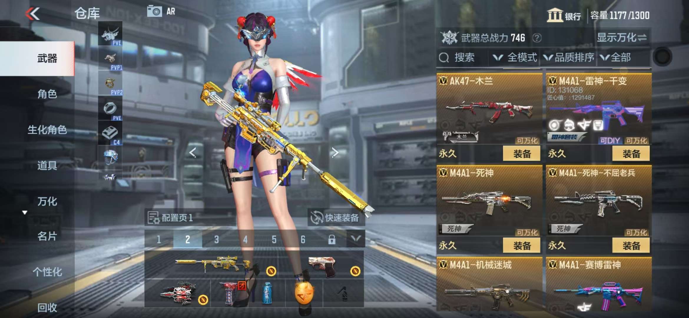 CFMQM330833枪战王者账号详情图9 CFMQM330833枪战王者账号详情图9