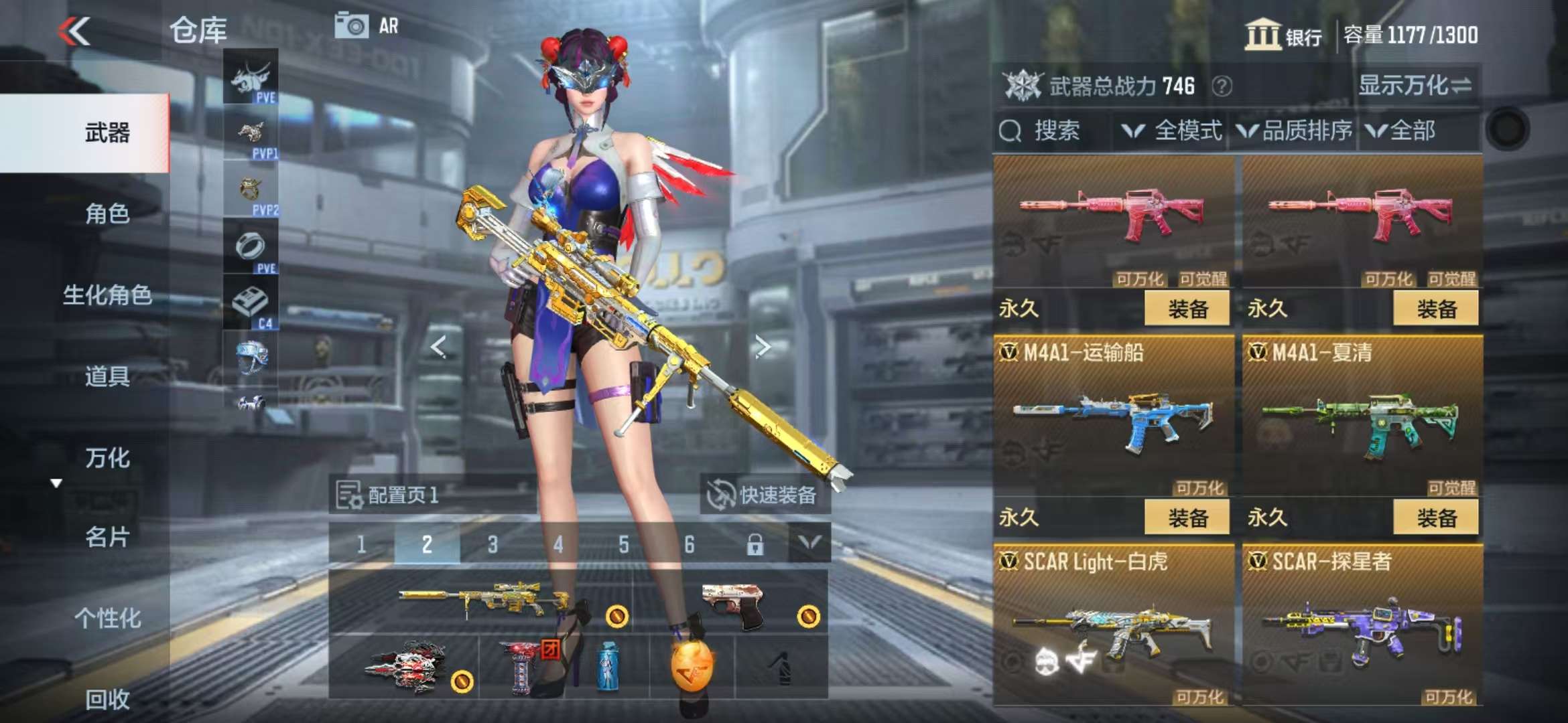 CFMQM330833枪战王者账号详情图11 CFMQM330833枪战王者账号详情图11