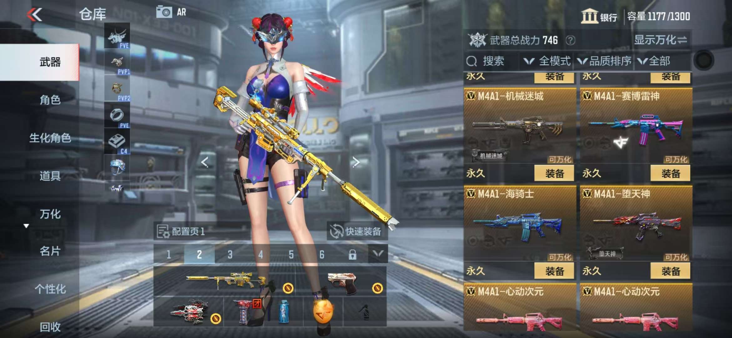 CFMQM330833枪战王者账号详情图10 CFMQM330833枪战王者账号详情图10
