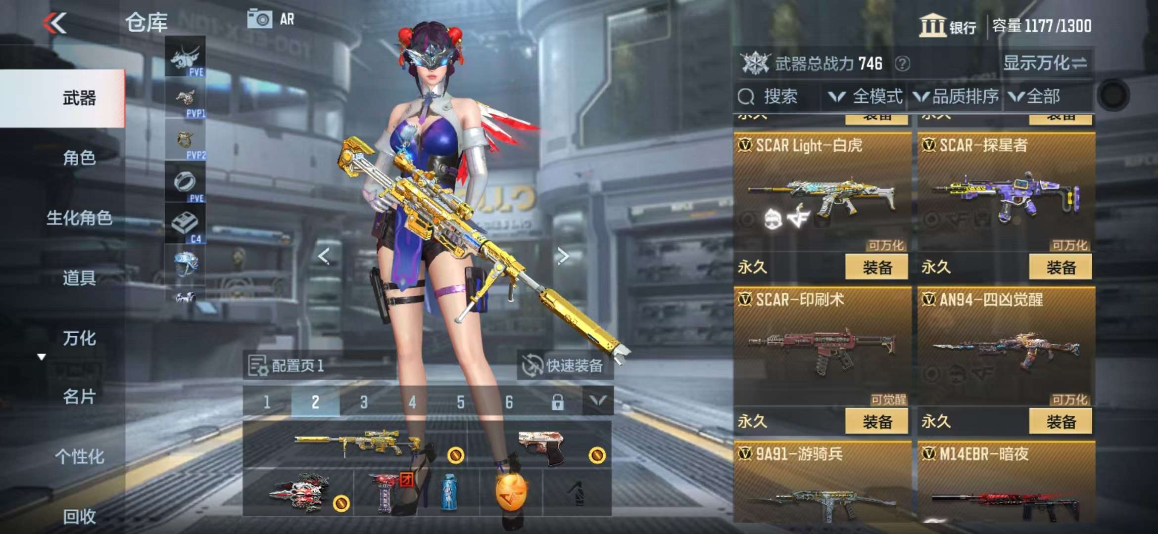 CFMQM330833枪战王者账号详情图12 CFMQM330833枪战王者账号详情图12