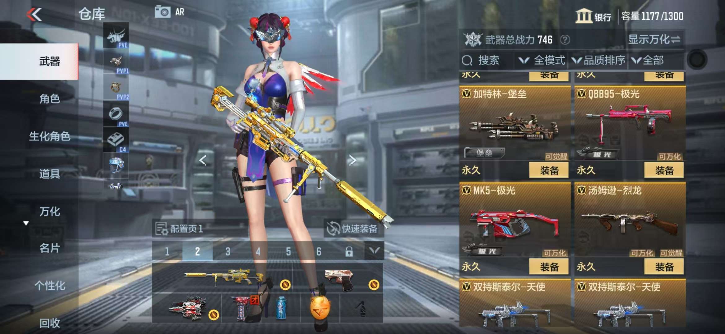 CFMQM330833枪战王者账号详情图17 CFMQM330833枪战王者账号详情图17