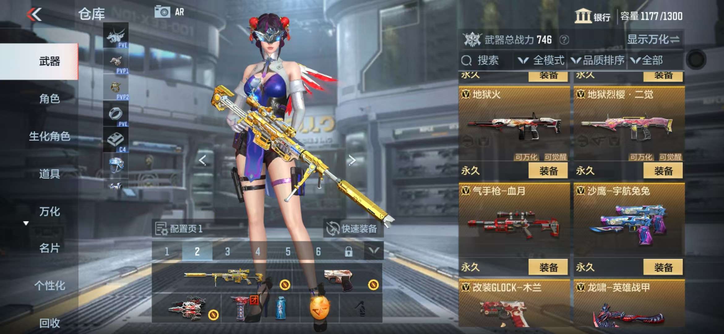 CFMQM330833枪战王者账号详情图21 CFMQM330833枪战王者账号详情图21