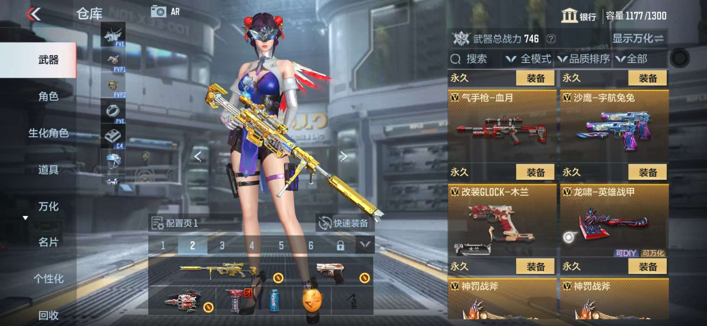 CFMQM330833枪战王者账号详情图22 CFMQM330833枪战王者账号详情图22