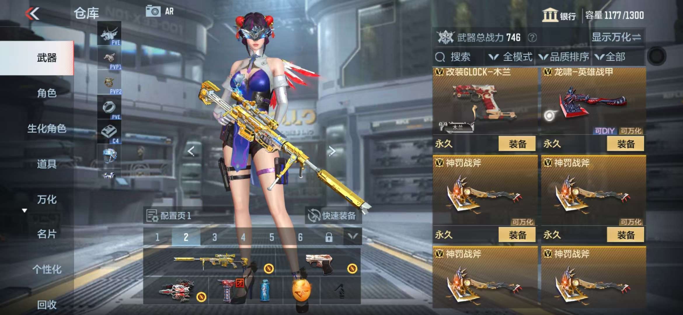 CFMQM330833枪战王者账号详情图23 CFMQM330833枪战王者账号详情图23