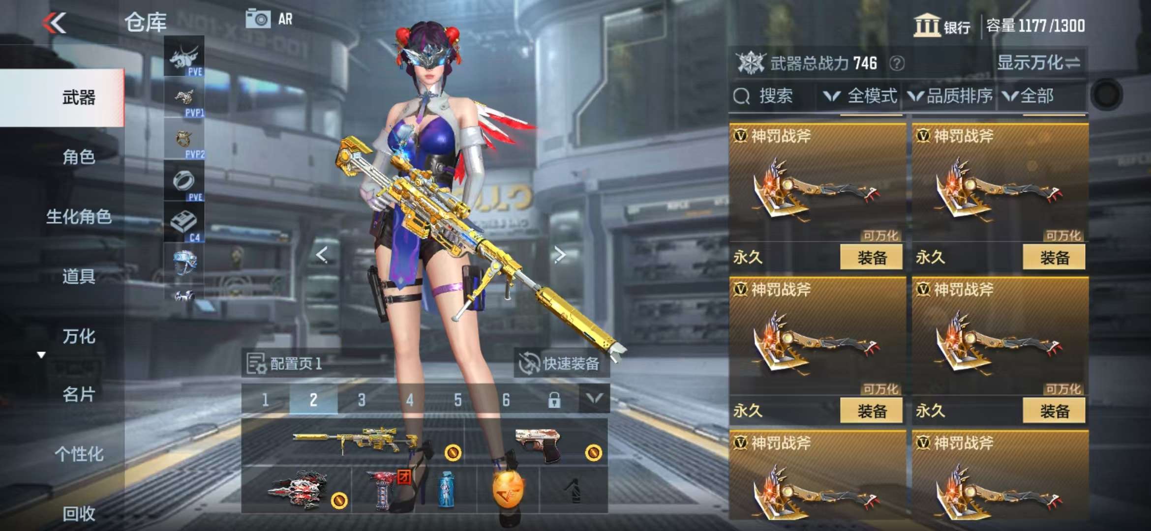 CFMQM330833枪战王者账号详情图24 CFMQM330833枪战王者账号详情图24