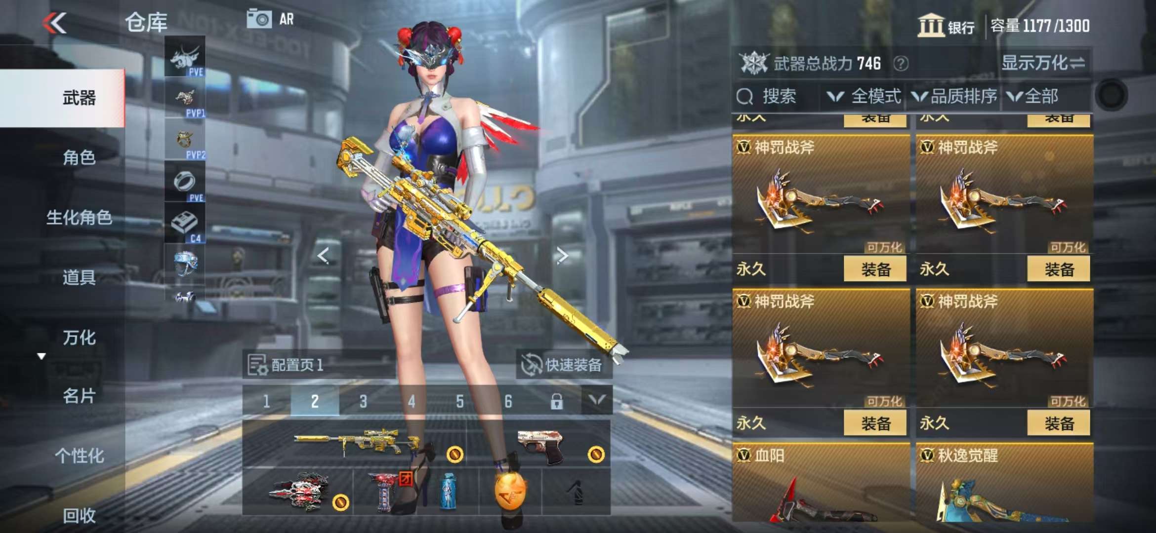 CFMQM330833枪战王者账号详情图25 CFMQM330833枪战王者账号详情图25