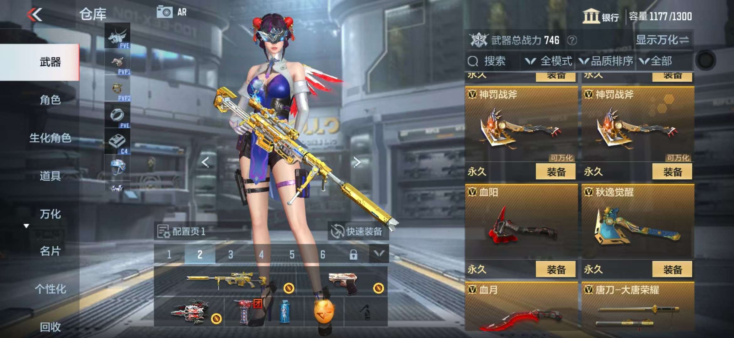 CFMQM330833枪战王者账号详情图26 CFMQM330833枪战王者账号详情图26
