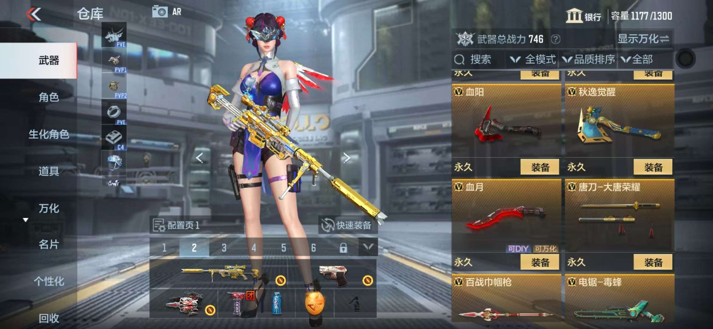 CFMQM330833枪战王者账号详情图27 CFMQM330833枪战王者账号详情图27