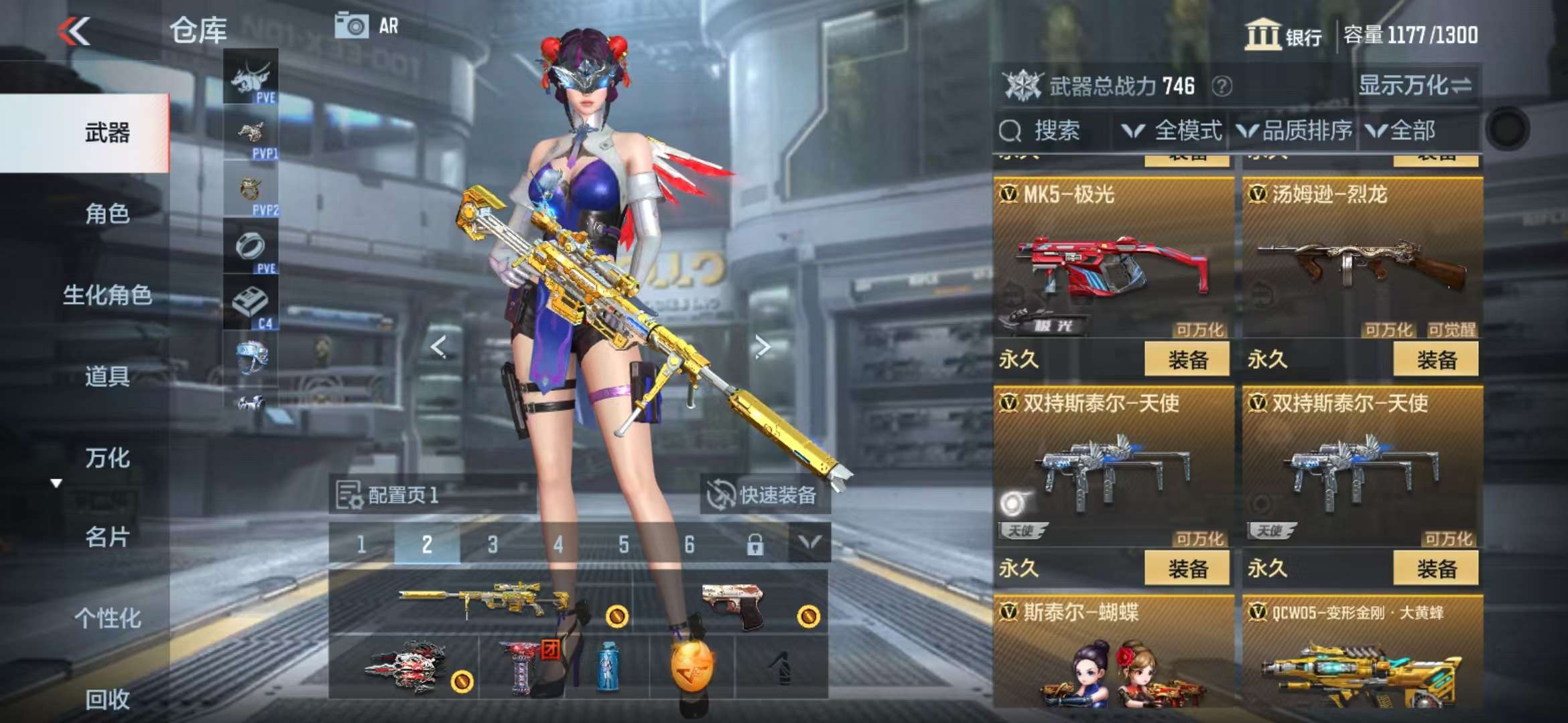 CFMQM330833枪战王者账号详情图18 CFMQM330833枪战王者账号详情图18
