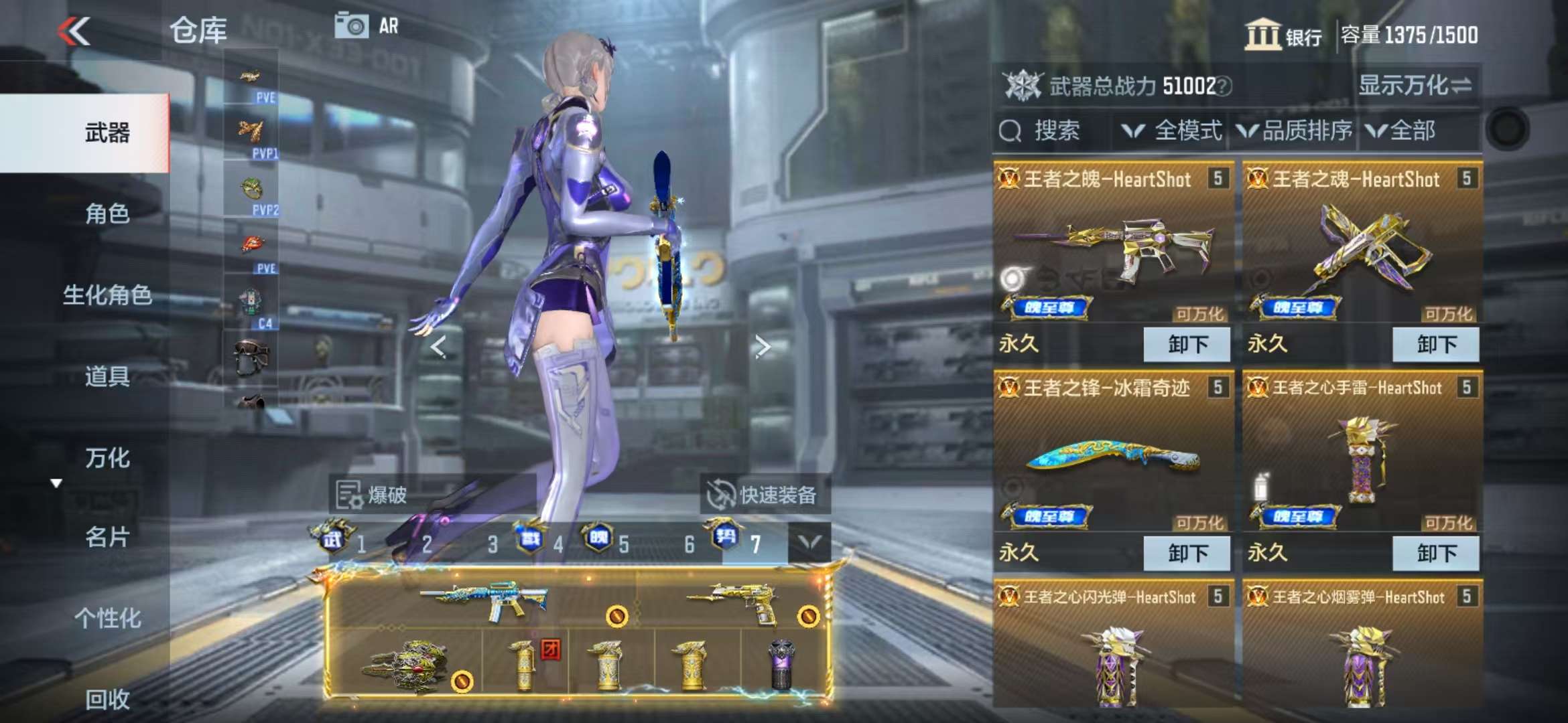 CFMQM330835枪战王者账号详情图7 CFMQM330835枪战王者账号详情图7