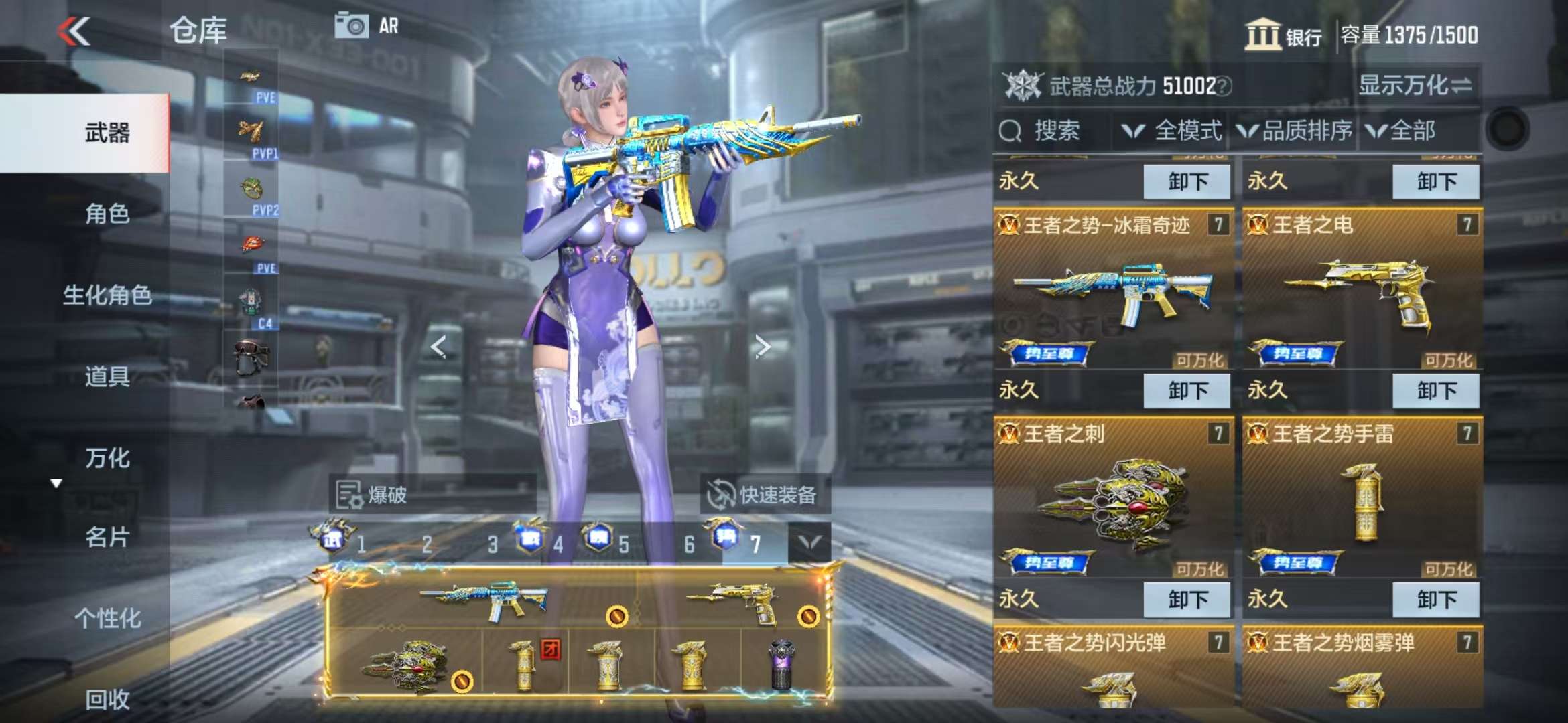 CFMQM330835枪战王者账号详情图8 CFMQM330835枪战王者账号详情图8