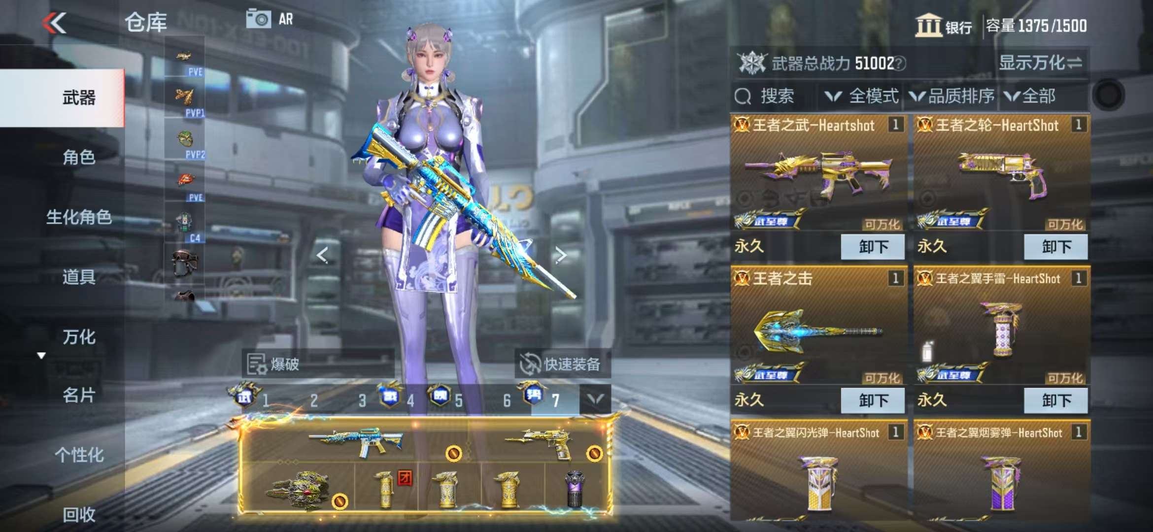 CFMQM330835枪战王者账号详情图9 CFMQM330835枪战王者账号详情图9