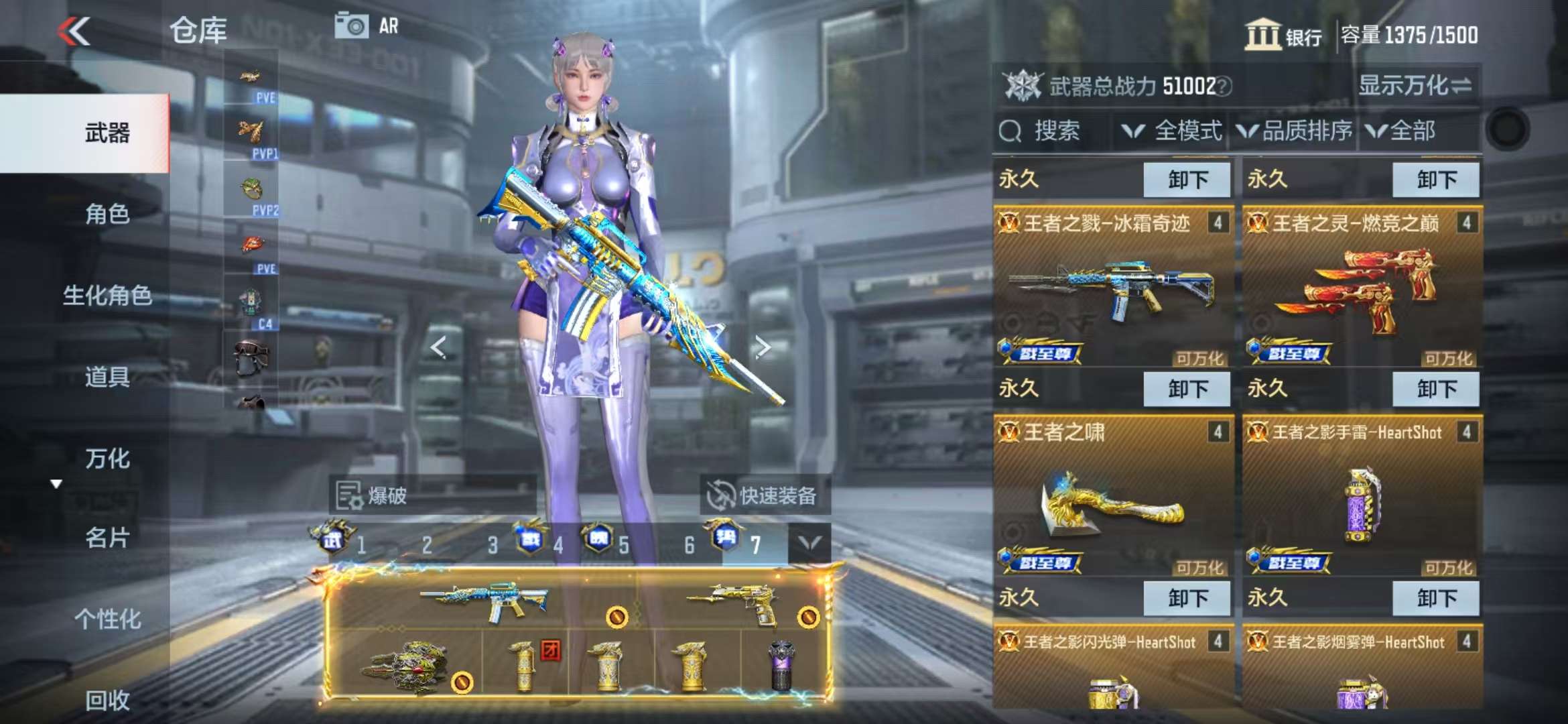 CFMQM330835枪战王者账号详情图10 CFMQM330835枪战王者账号详情图10