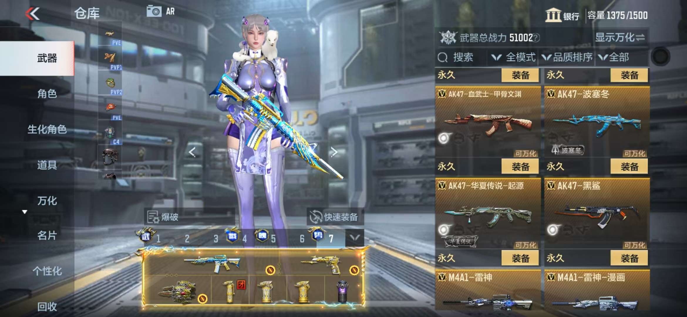 CFMQM330835枪战王者账号详情图26 CFMQM330835枪战王者账号详情图26