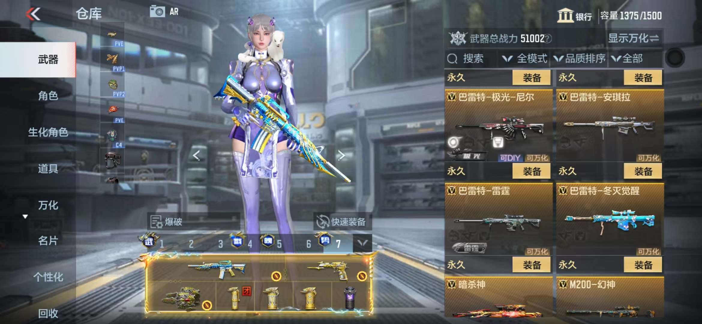 CFMQM330835枪战王者账号详情图43 CFMQM330835枪战王者账号详情图43