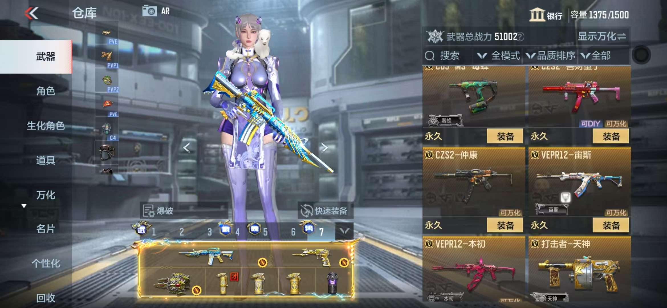 CFMQM330835枪战王者账号详情图49 CFMQM330835枪战王者账号详情图49
