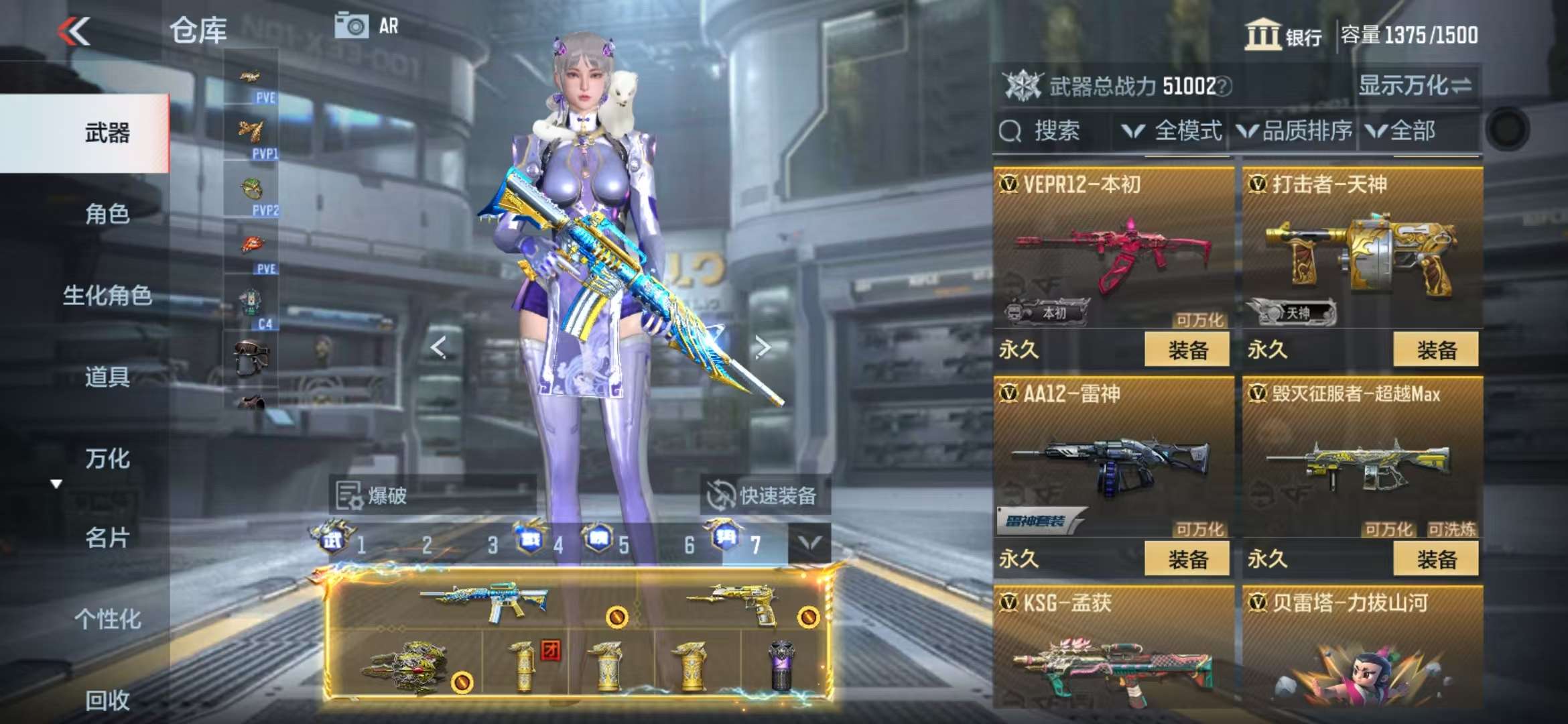 CFMQM330835枪战王者账号详情图50 CFMQM330835枪战王者账号详情图50