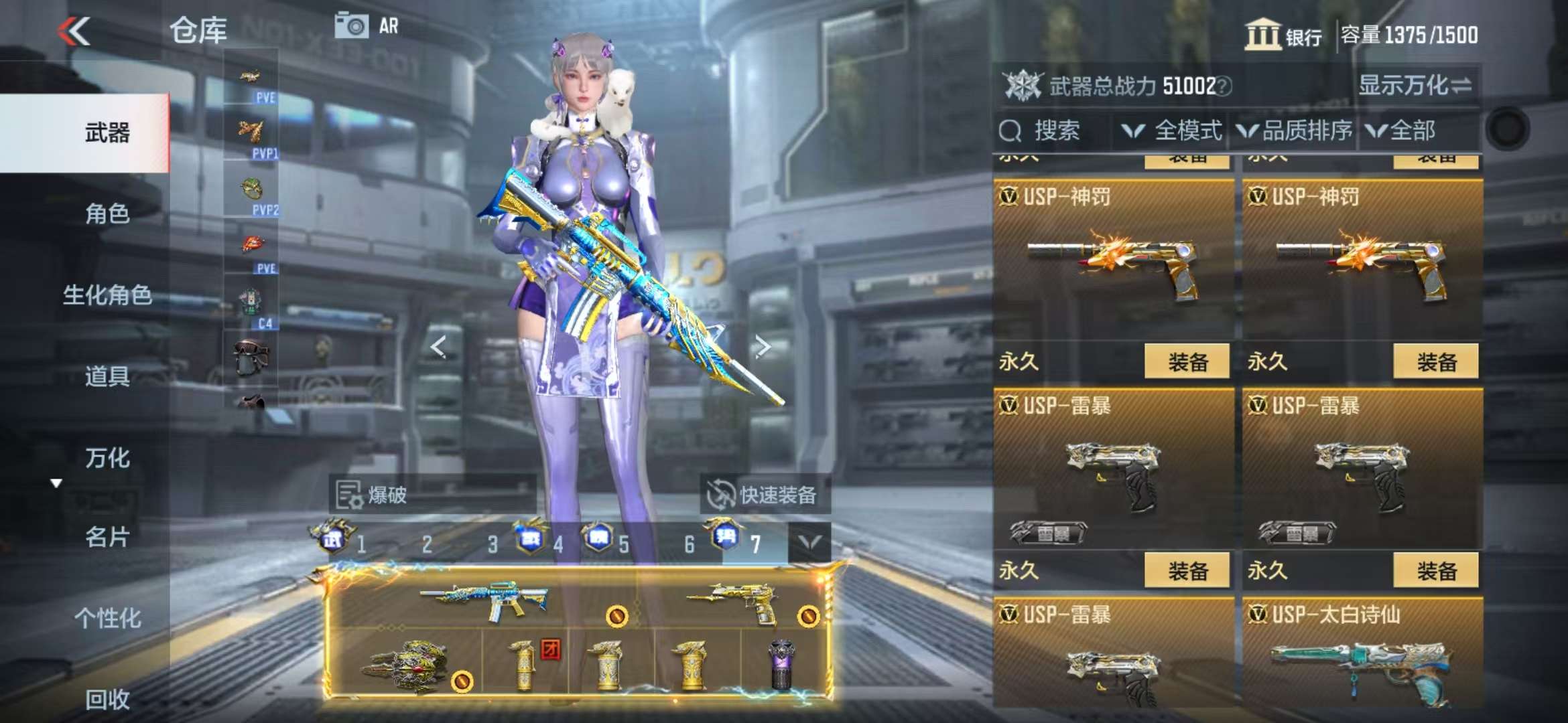 CFMQM330835枪战王者账号详情图53 CFMQM330835枪战王者账号详情图53