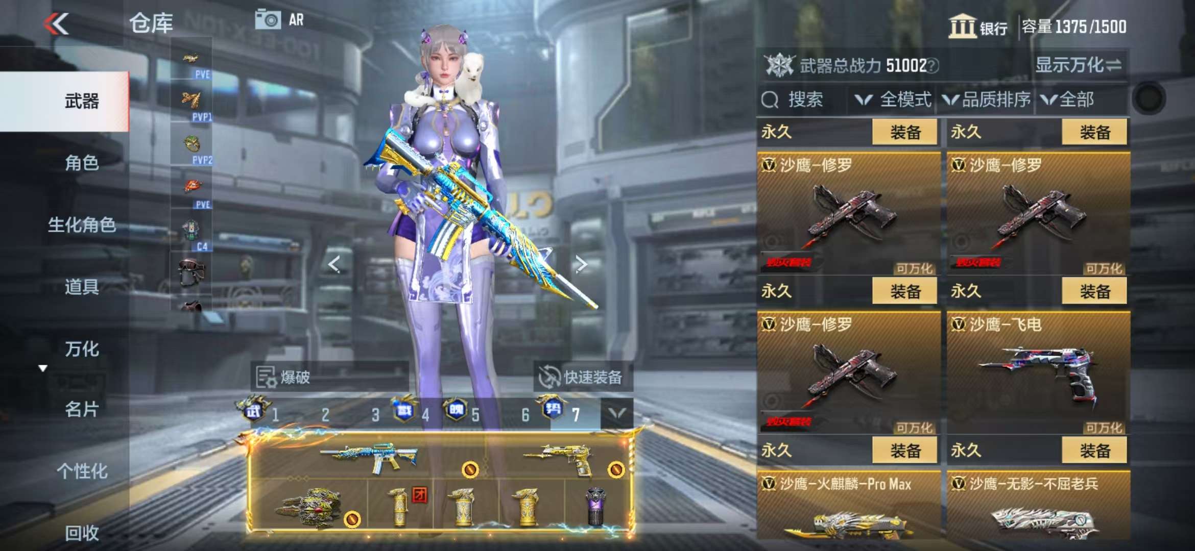 CFMQM330835枪战王者账号详情图55 CFMQM330835枪战王者账号详情图55