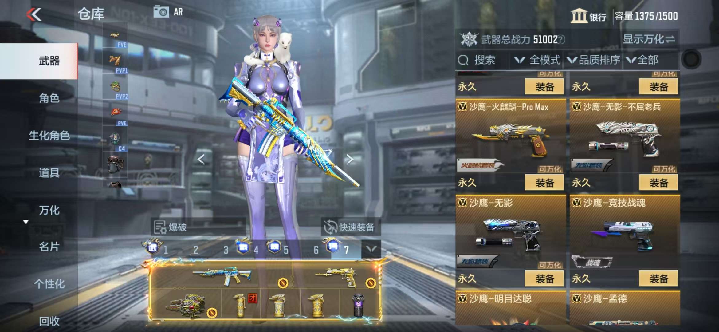 CFMQM330835枪战王者账号详情图56 CFMQM330835枪战王者账号详情图56