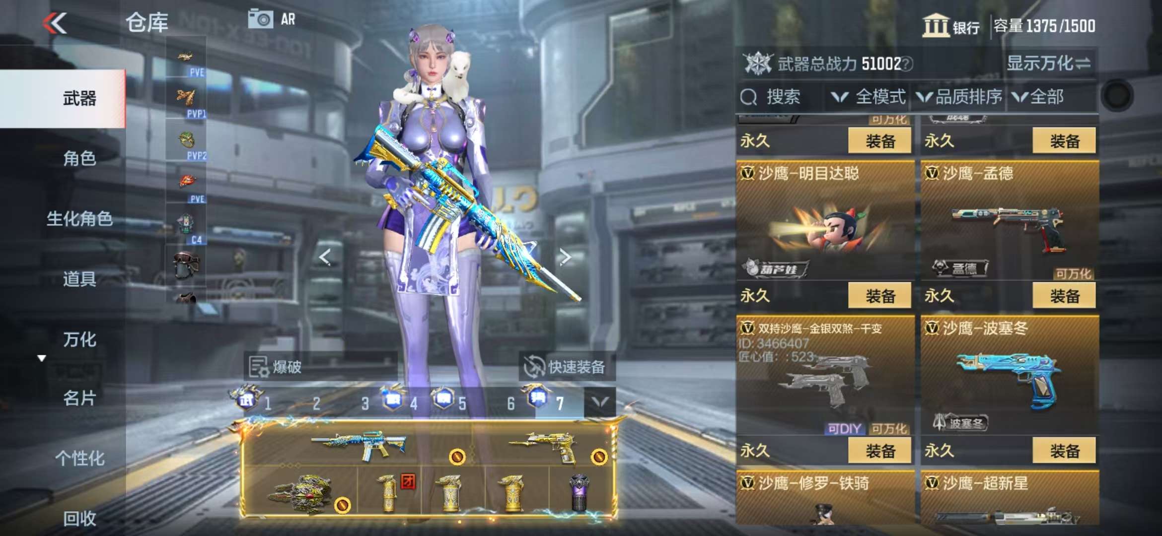 CFMQM330835枪战王者账号详情图57 CFMQM330835枪战王者账号详情图57