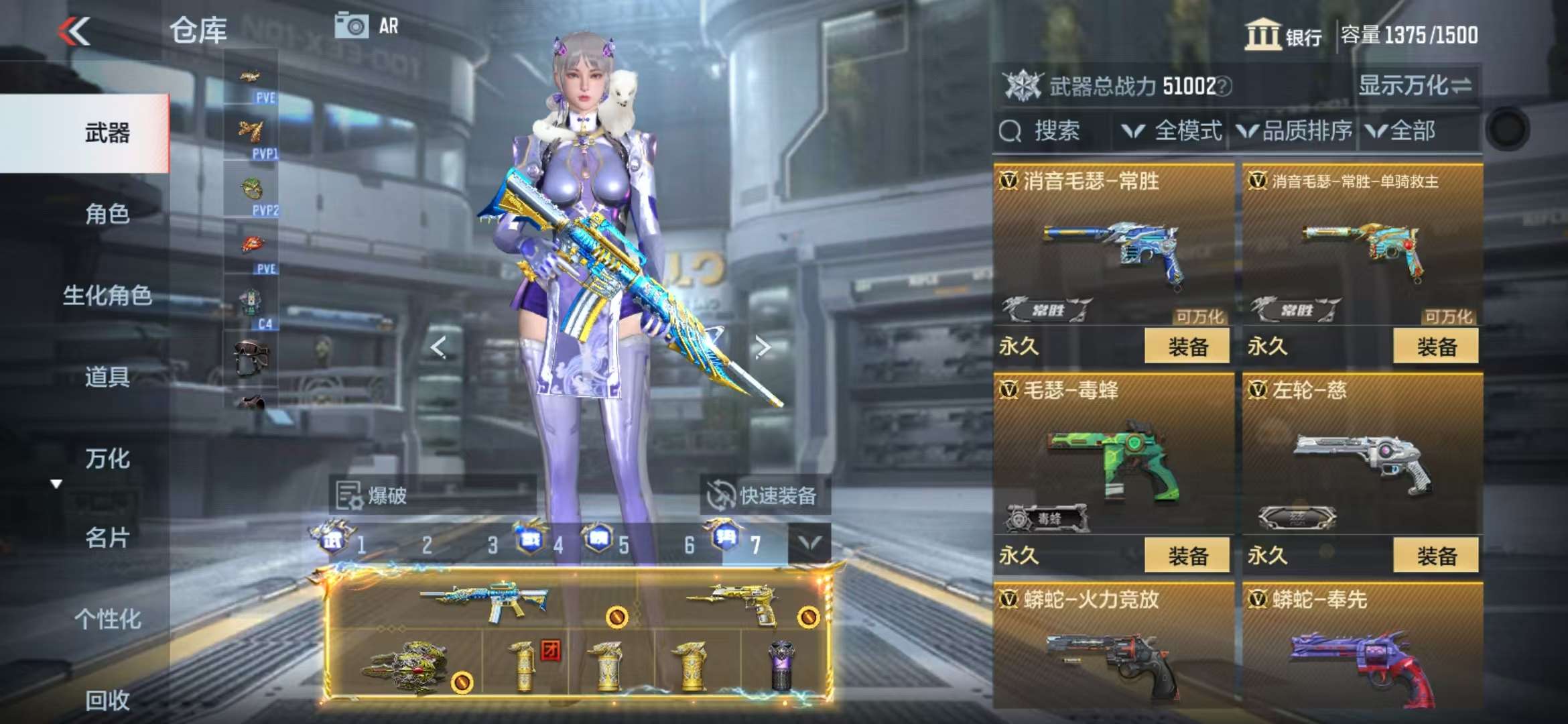 CFMQM330835枪战王者账号详情图60 CFMQM330835枪战王者账号详情图60