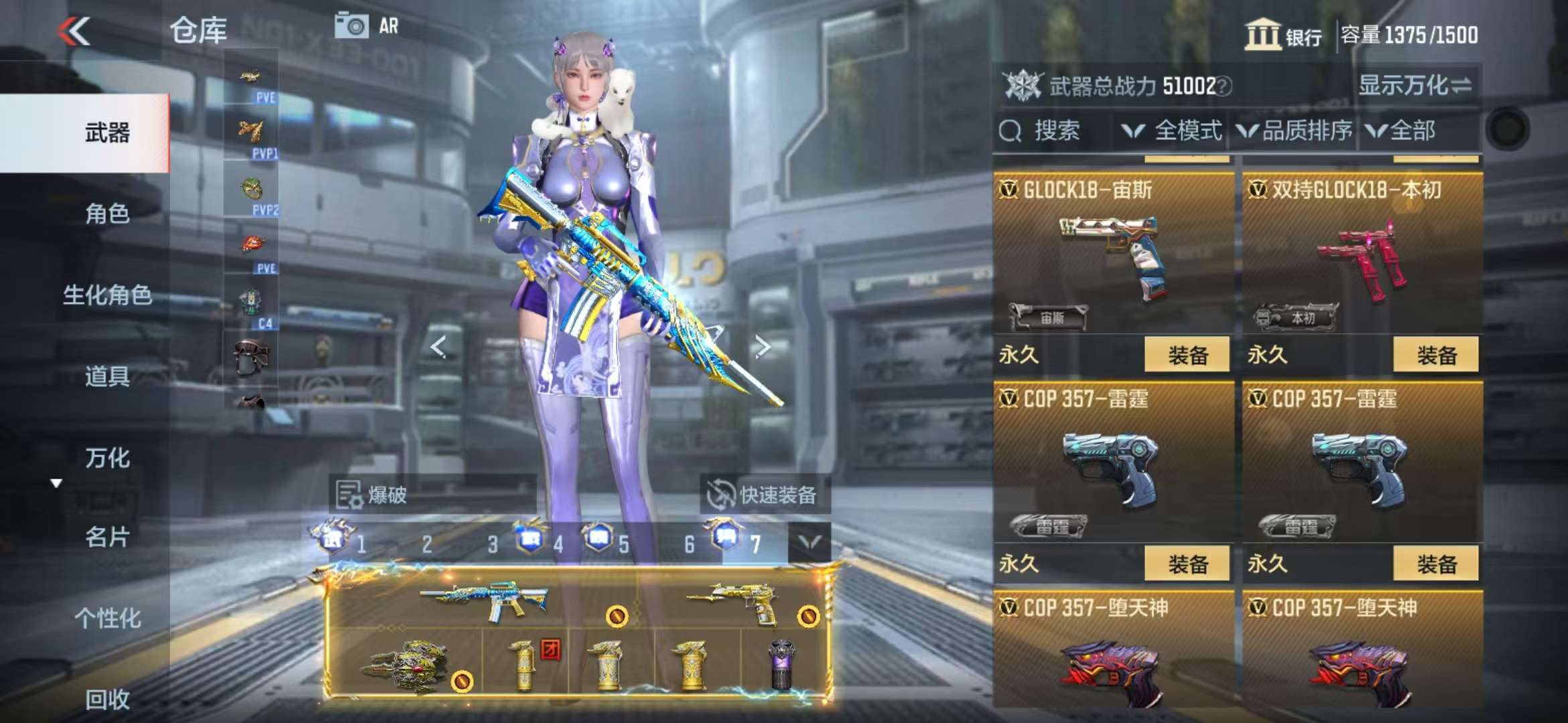 CFMQM330835枪战王者账号详情图63 CFMQM330835枪战王者账号详情图63