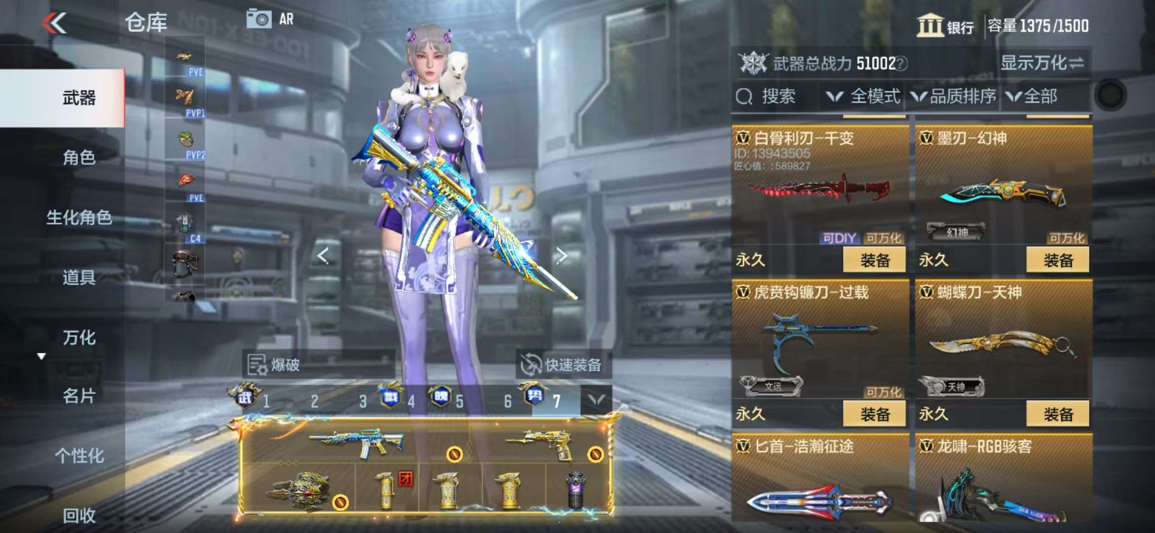 CFMQM330835枪战王者账号详情图71 CFMQM330835枪战王者账号详情图71