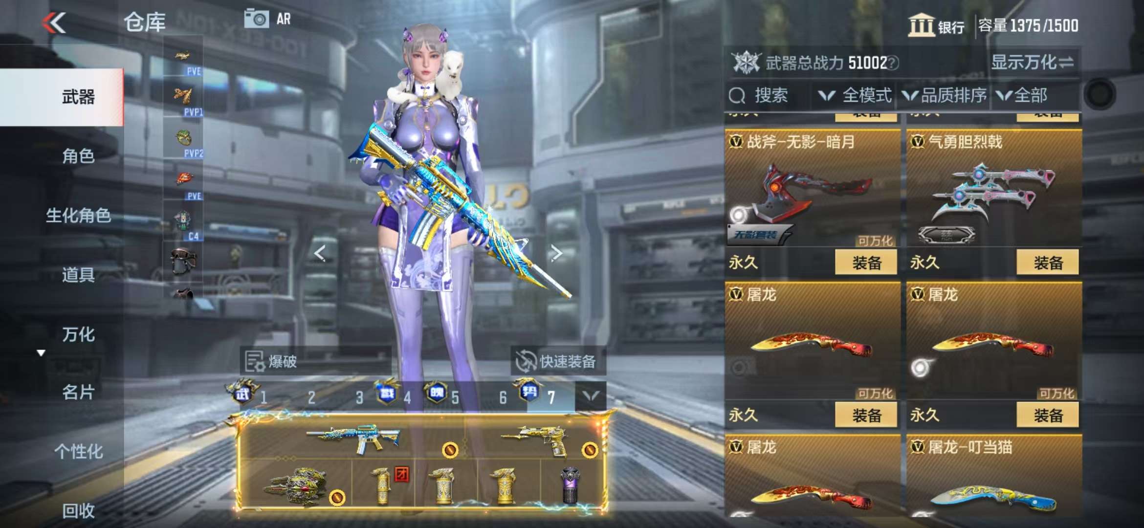 CFMQM330835枪战王者账号详情图73 CFMQM330835枪战王者账号详情图73