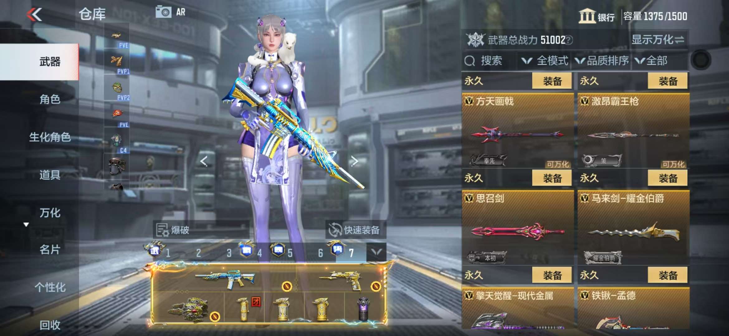 CFMQM330835枪战王者账号详情图78 CFMQM330835枪战王者账号详情图78