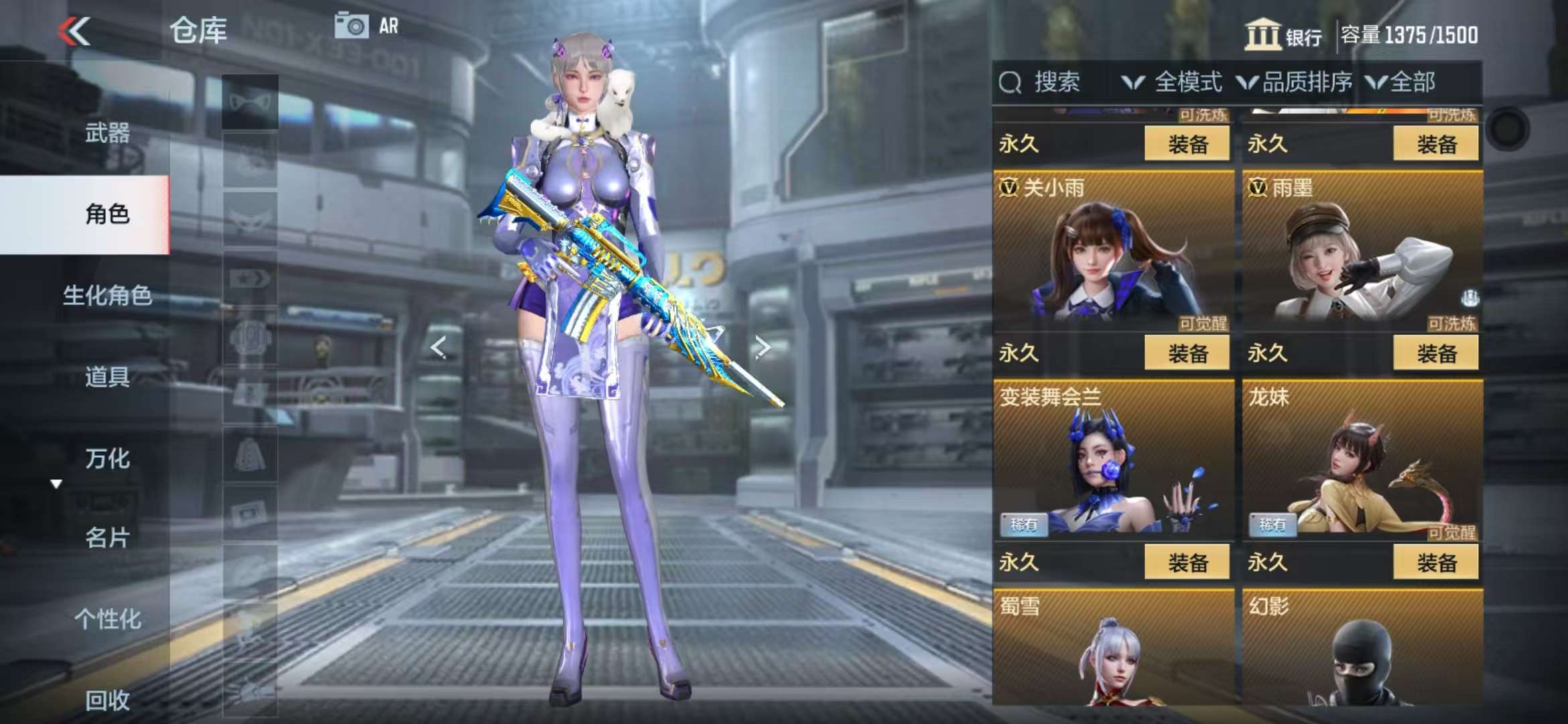 CFMQM330835枪战王者账号详情图88 CFMQM330835枪战王者账号详情图88