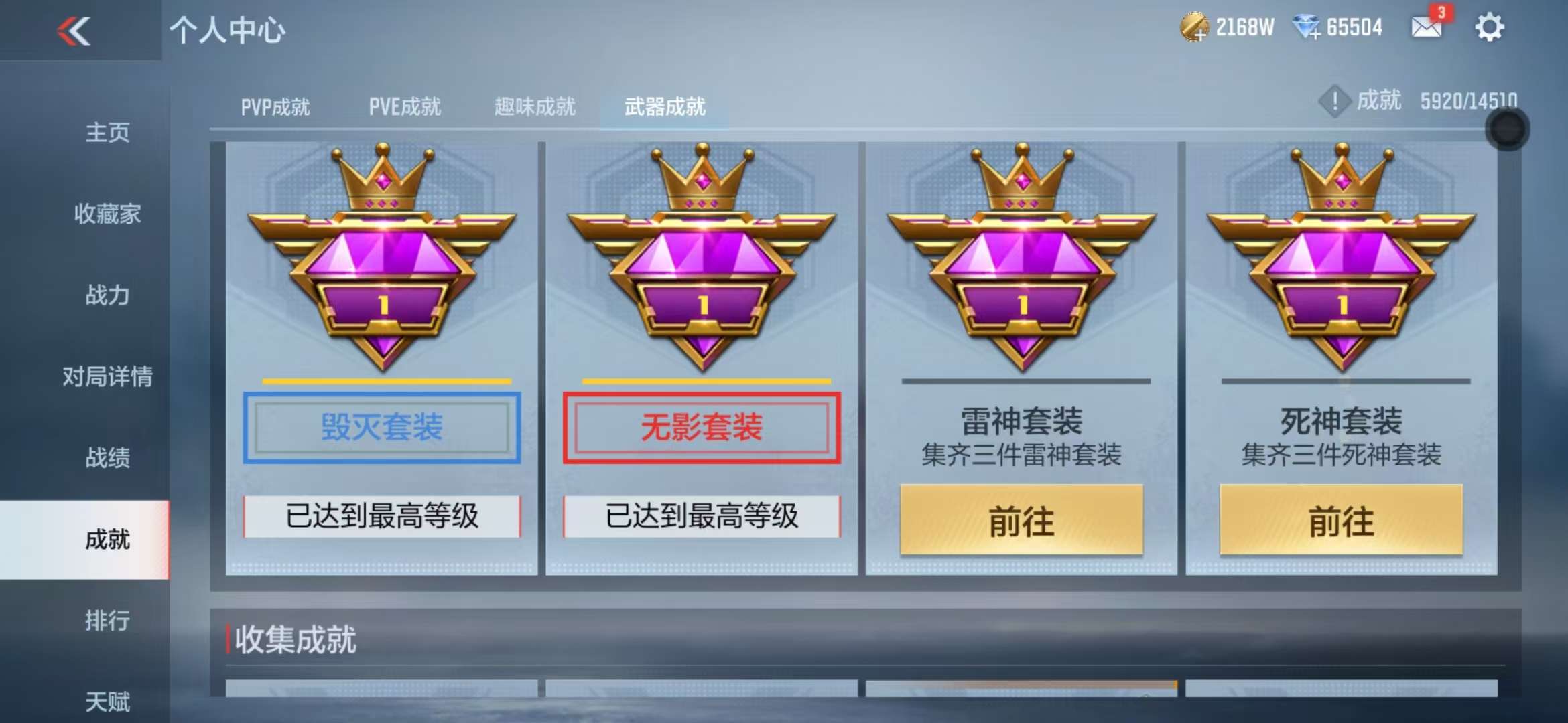 CFMQM330835枪战王者账号详情图118 CFMQM330835枪战王者账号详情图118
