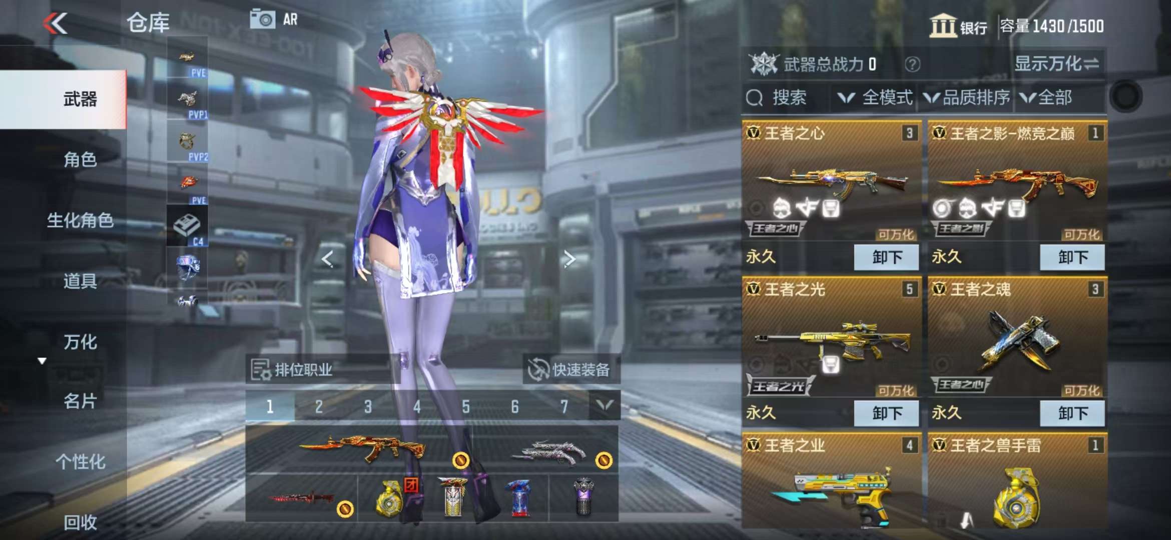 CFMQM330837枪战王者账号详情图3 CFMQM330837枪战王者账号详情图3