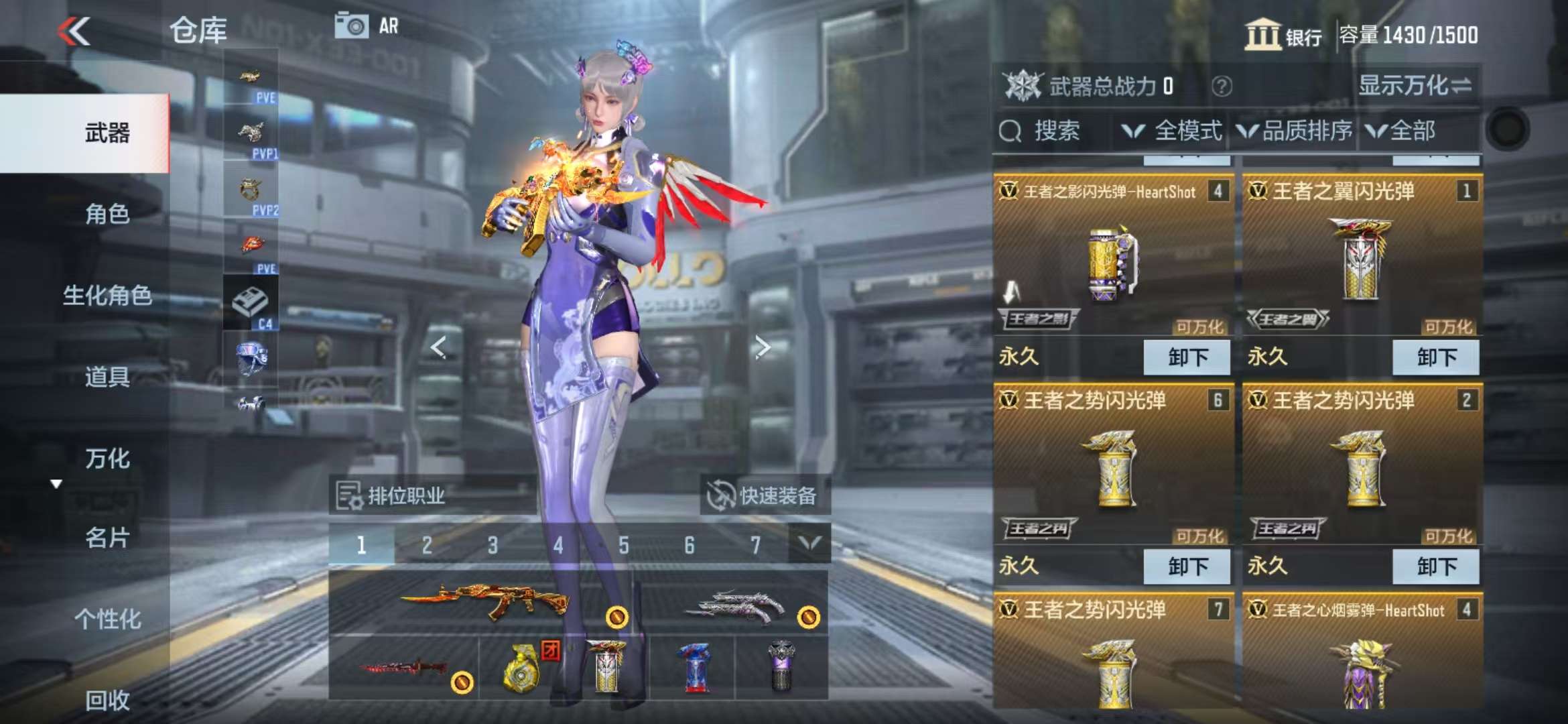 CFMQM330837枪战王者账号详情图5 CFMQM330837枪战王者账号详情图5