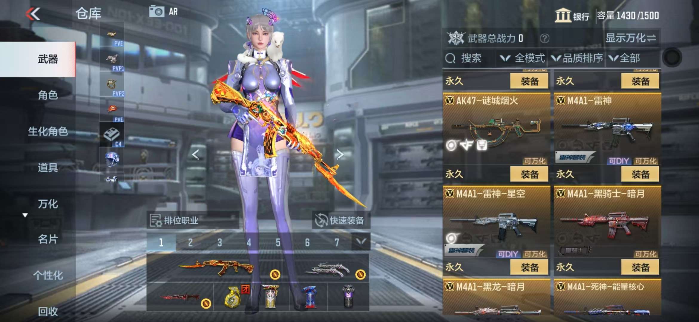 CFMQM330837枪战王者账号详情图17 CFMQM330837枪战王者账号详情图17