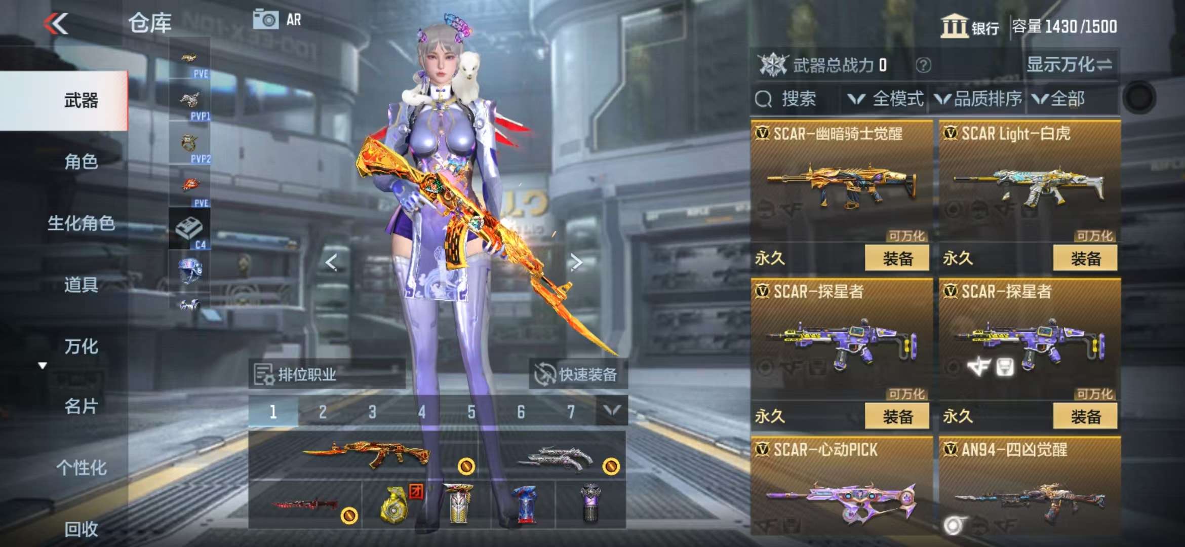 CFMQM330837枪战王者账号详情图20 CFMQM330837枪战王者账号详情图20