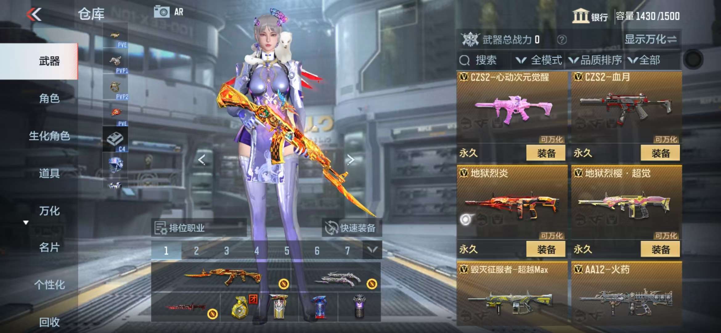 CFMQM330837枪战王者账号详情图34 CFMQM330837枪战王者账号详情图34