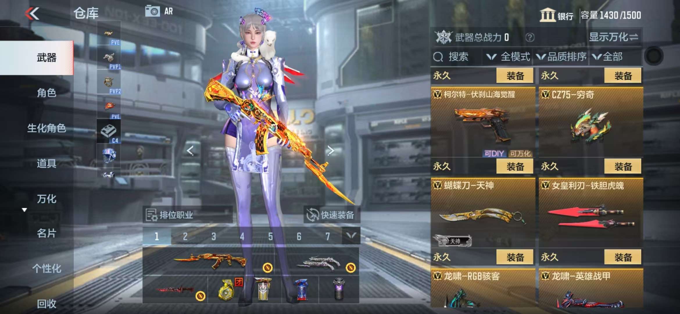 CFMQM330837枪战王者账号详情图44 CFMQM330837枪战王者账号详情图44