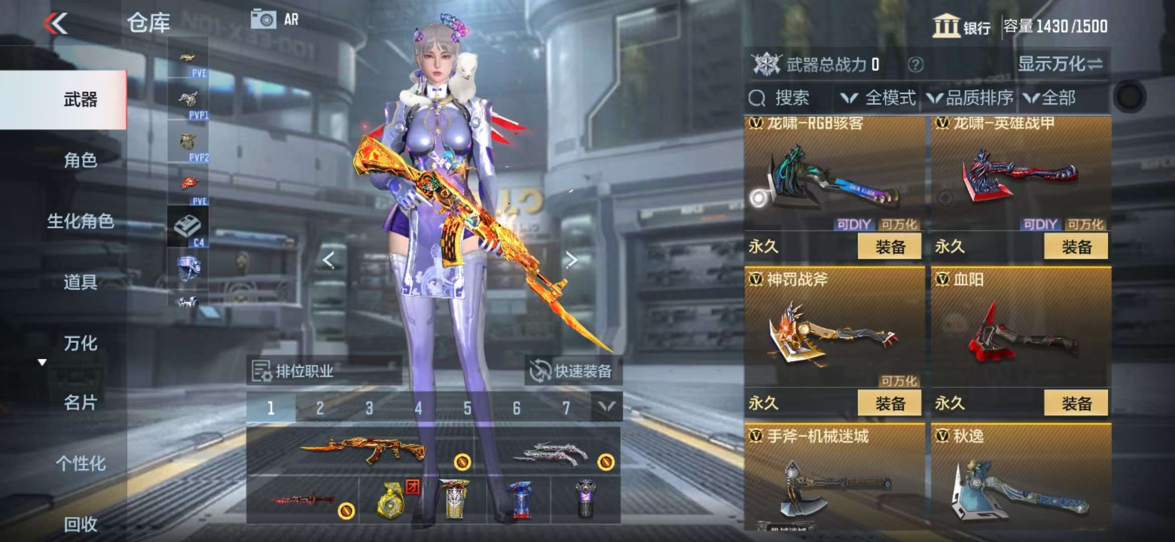 CFMQM330837枪战王者账号详情图46 CFMQM330837枪战王者账号详情图46
