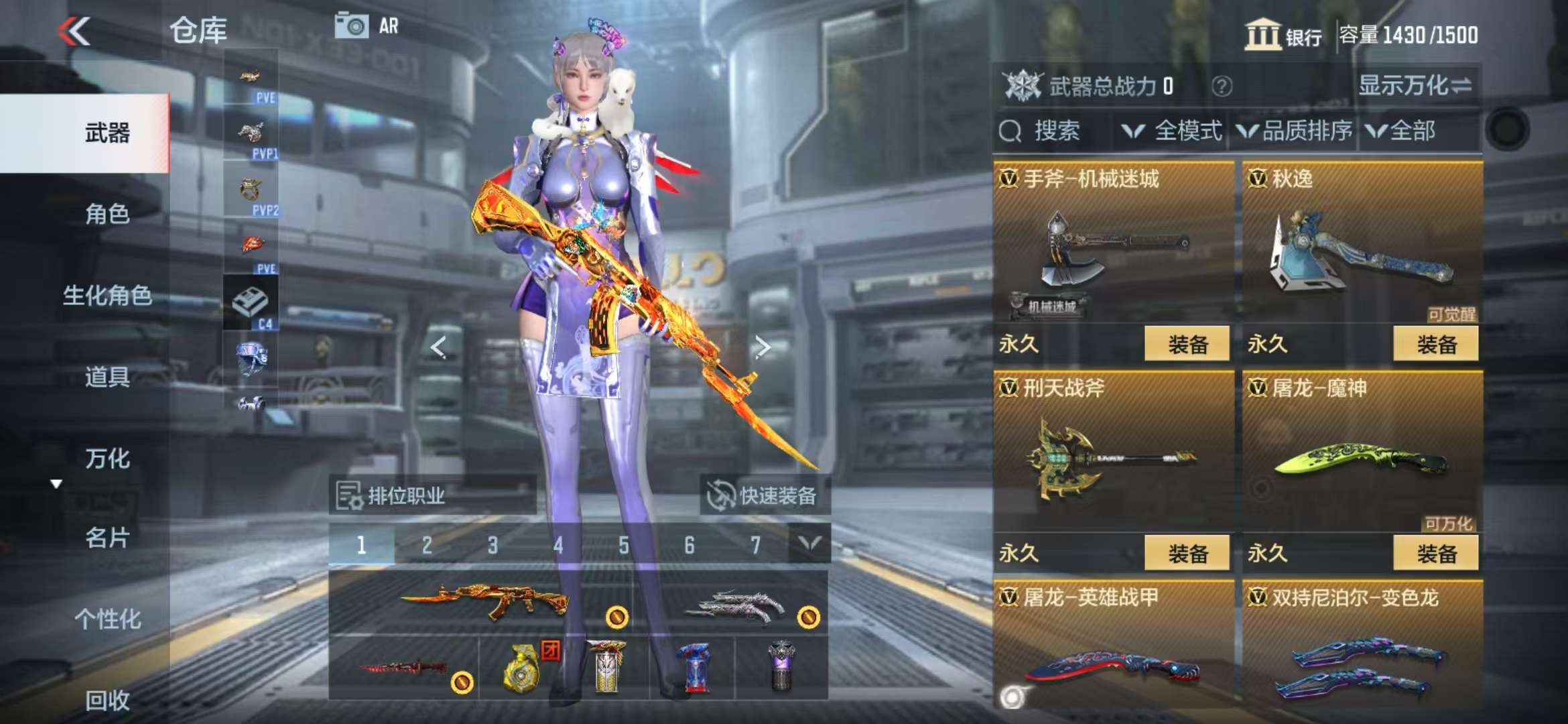 CFMQM330837枪战王者账号详情图47 CFMQM330837枪战王者账号详情图47
