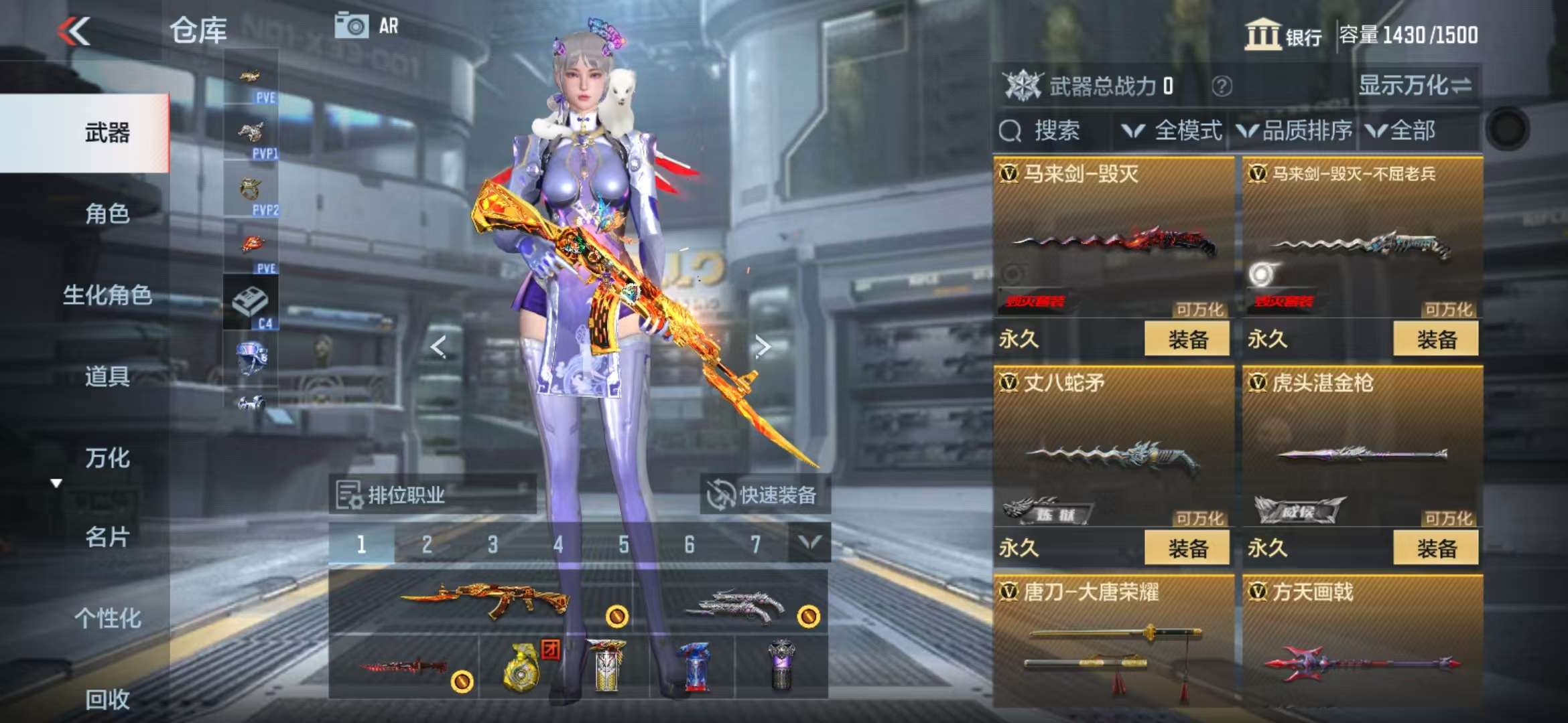 CFMQM330837枪战王者账号详情图51 CFMQM330837枪战王者账号详情图51