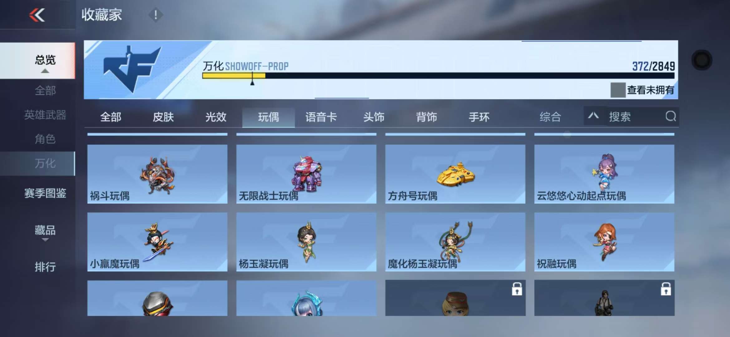 CFMQM333246枪战王者账号详情图80 CFMQM333246枪战王者账号详情图80