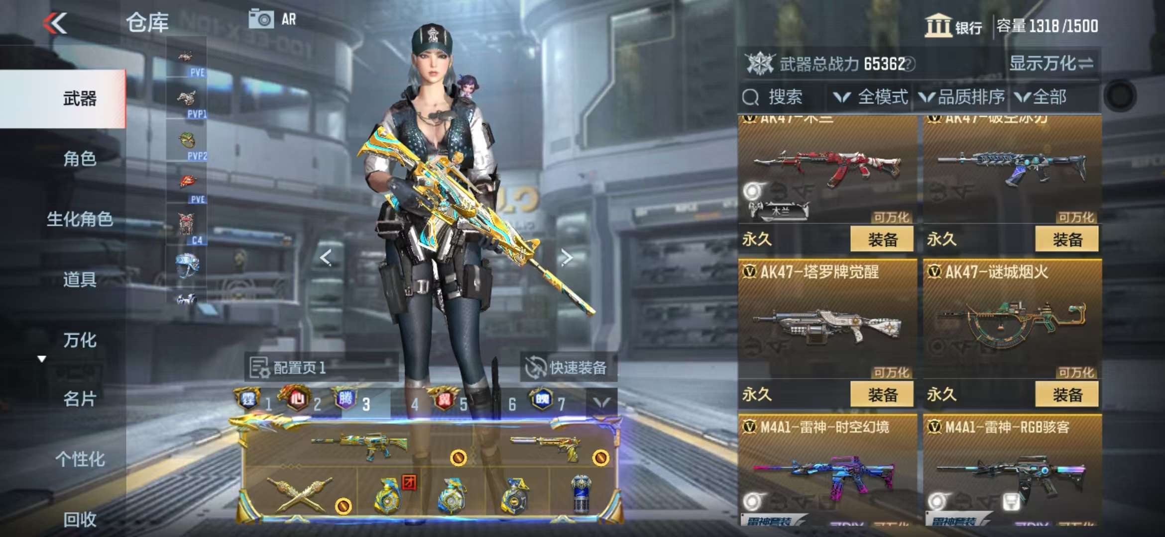 CFMQM333246枪战王者账号详情图17 CFMQM333246枪战王者账号详情图17