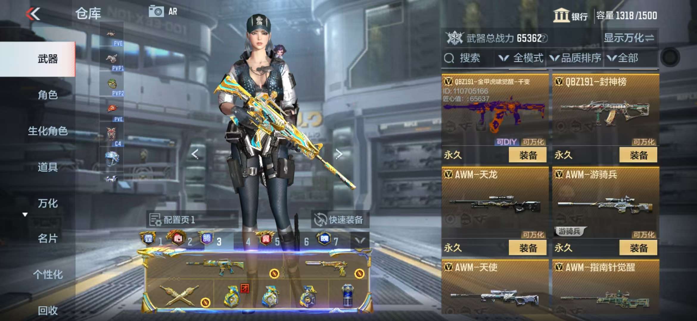 CFMQM333246枪战王者账号详情图29 CFMQM333246枪战王者账号详情图29