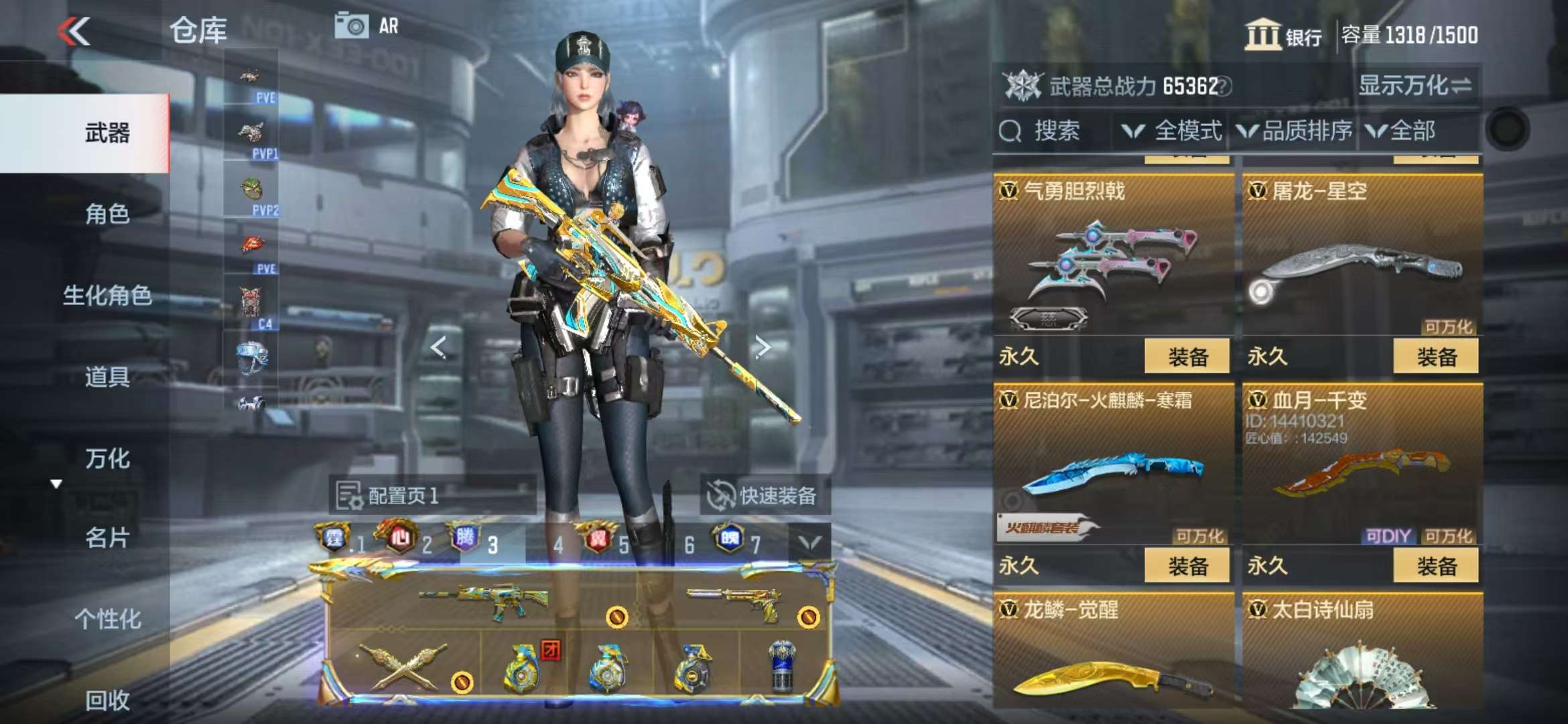 CFMQM333246枪战王者账号详情图56 CFMQM333246枪战王者账号详情图56